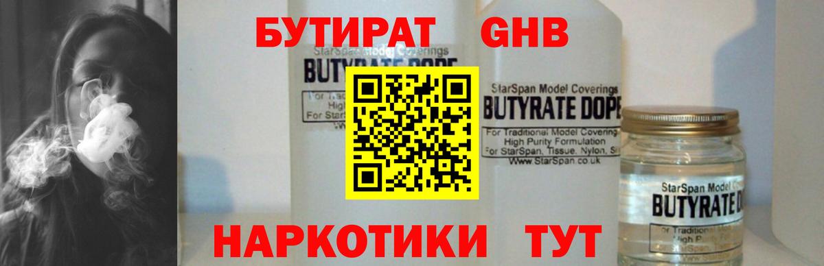 Гашиш  Cocaine  Марихуана  Мефедрон   Ростов Великий  Вход с VPN 