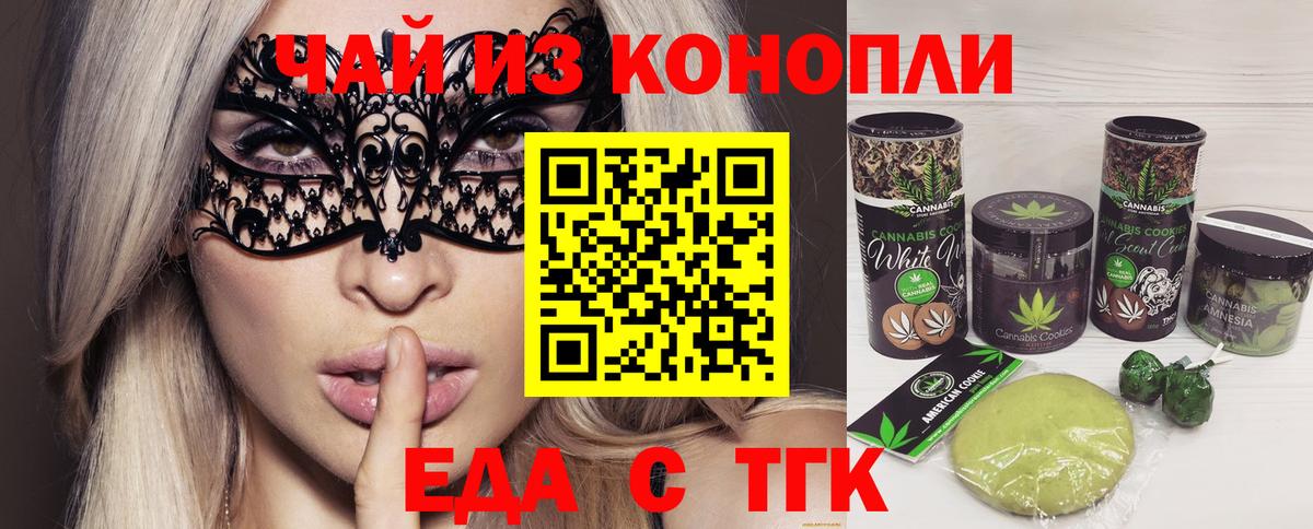 Ростов Великий  Canna-Cookies конопля  Вход с VPN 