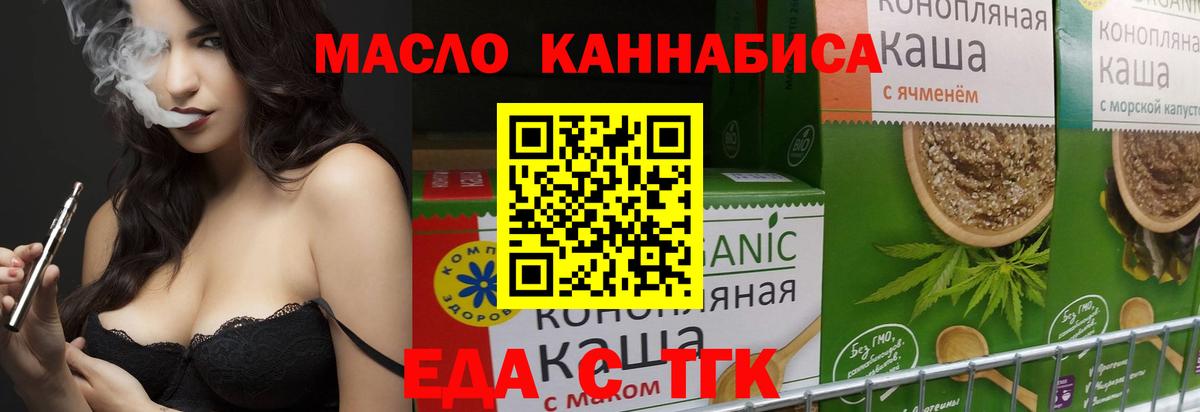 Canna-Cookies конопля Ростов Великий
