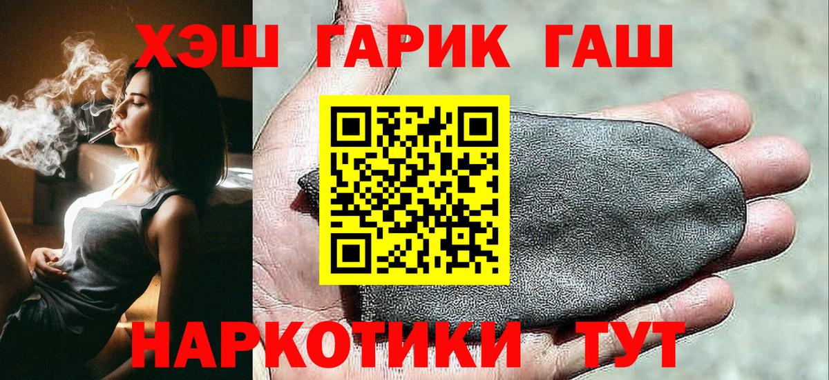 Ростов Великий  ГАШ Premium  Вход с VPN 
