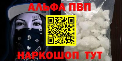 бутик Малоярославец