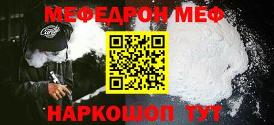 таблы Малгобек