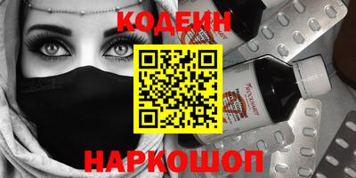 бутик Малоярославец