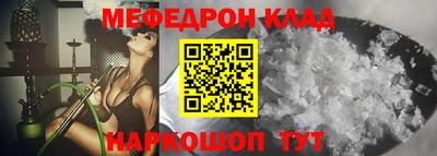 таблы Малгобек