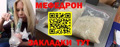 стаф Мариинск