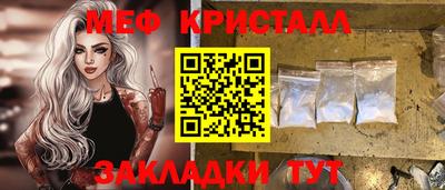 стаф Мариинск