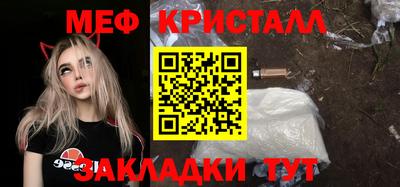 стаф Мариинск