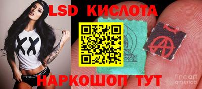 бутик Малоярославец