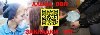 стаф Мариинск