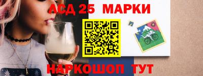 стаф Мариинск