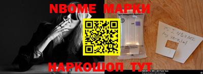 бутик Малоярославец
