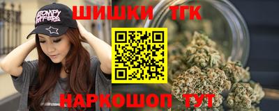 бутик Малоярославец