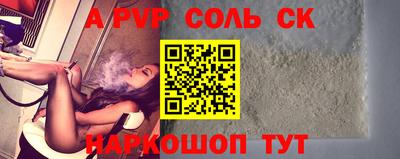 таблы Малгобек