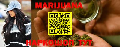 бутик Малоярославец