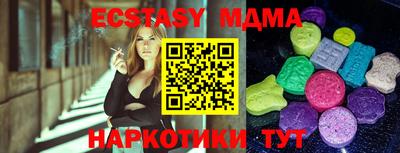 таблы Малгобек