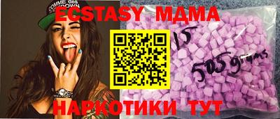 бутик Малоярославец