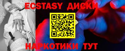стаф Мариинск