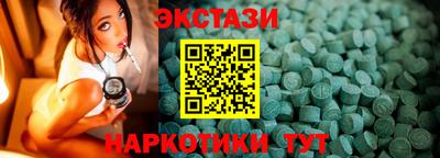 стаф Мариинск