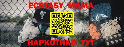 таблы Малгобек