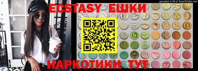 таблы Малгобек