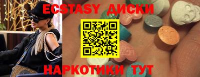 таблы Малгобек