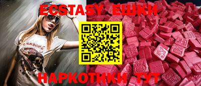 бутик Малоярославец