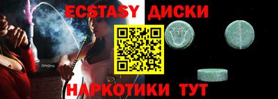 бутик Малоярославец