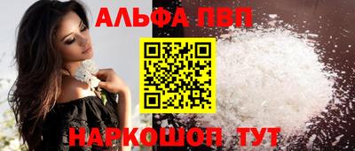 таблы Малгобек