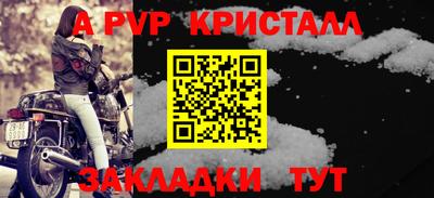 бутик Малоярославец