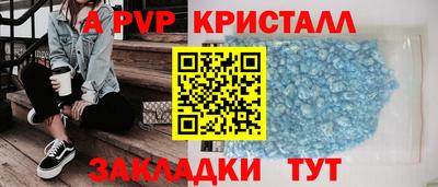 стаф Мариинск