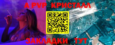 таблы Малгобек