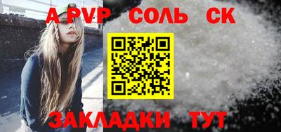таблы Малгобек