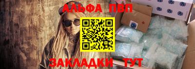 бутик Малоярославец