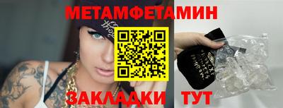таблы Малгобек