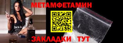 бутик Малоярославец
