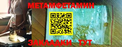 бутик Малоярославец