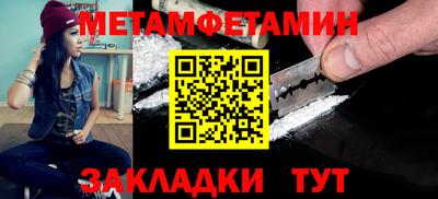 стаф Мариинск