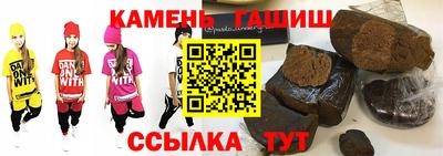 стаф Мариинск