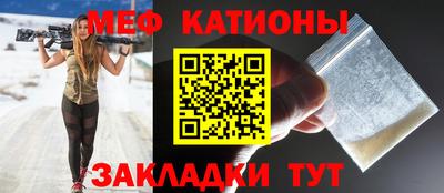 стаф Мариинск