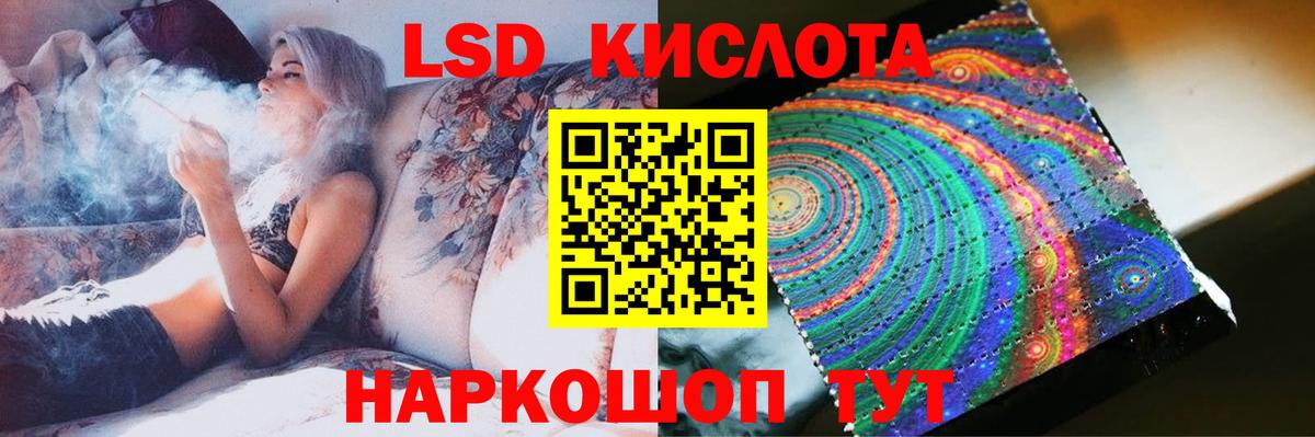 Ростов Великий  ЛСД экстази кислота  LSD-25 экстази  Вход с VPN 