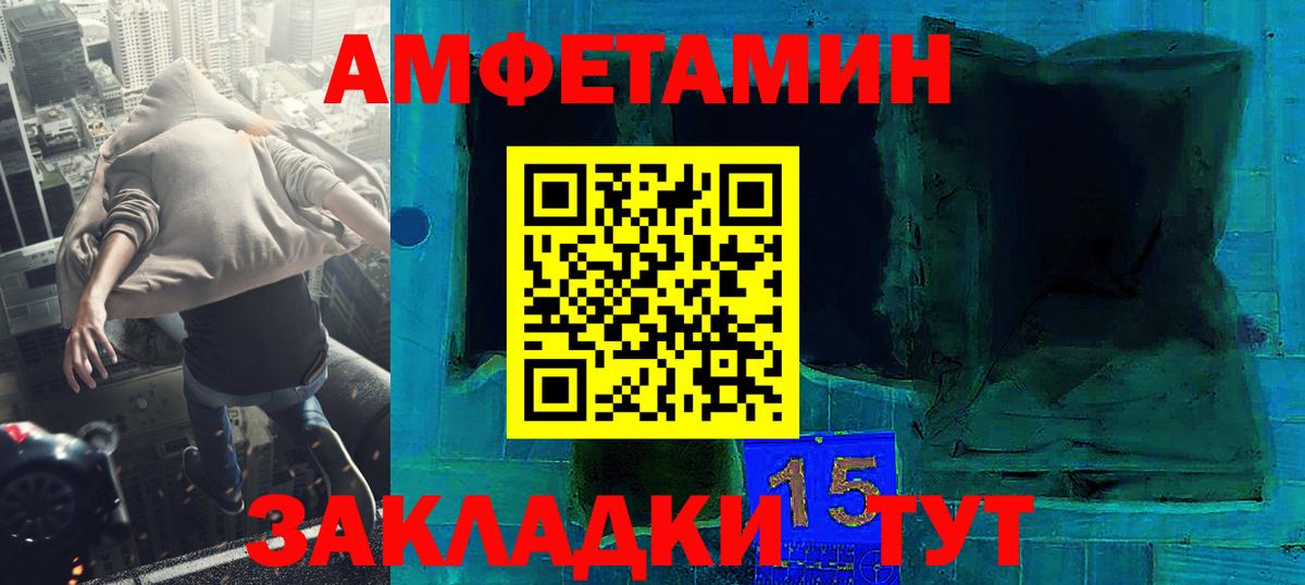 Метамфетамин Декстрометамфетамин 99.9% Ростов Великий