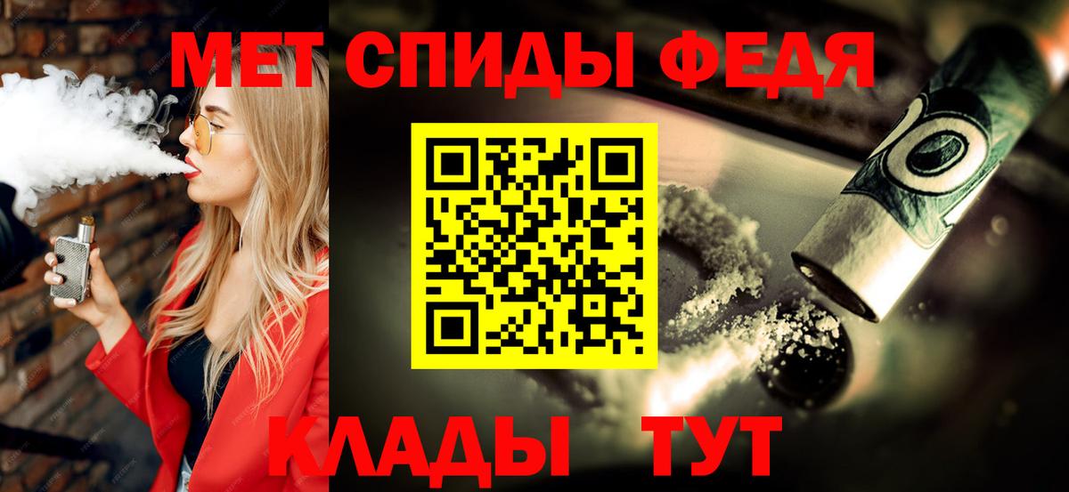 Метамфетамин  Первитин мет  Вход с VPN  Ростов Великий  Первитин мет 