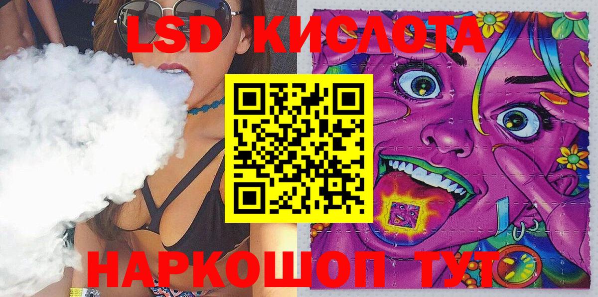 Марки NBOMe  Марки N-bome 1,5мг  Вход с VPN  Ростов Великий  Марки N-bome 1,5мг 
