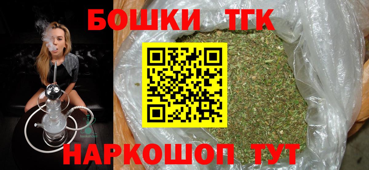 Ростов Великий  Бошки марихуана AK-47  Шишки марихуана LSD WEED  Вход с VPN 